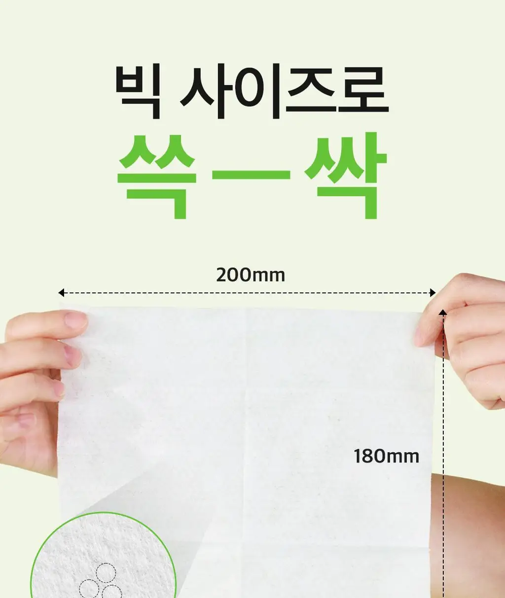 [1+1단독기획] 아리얼 스무스앤퓨어 쿨링 데오 티슈 20매 1+1 기획 3종 택1 상세페이지 61
